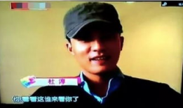 吃瓜爆料杜淳是真的吗,杜淳真实情况揭秘